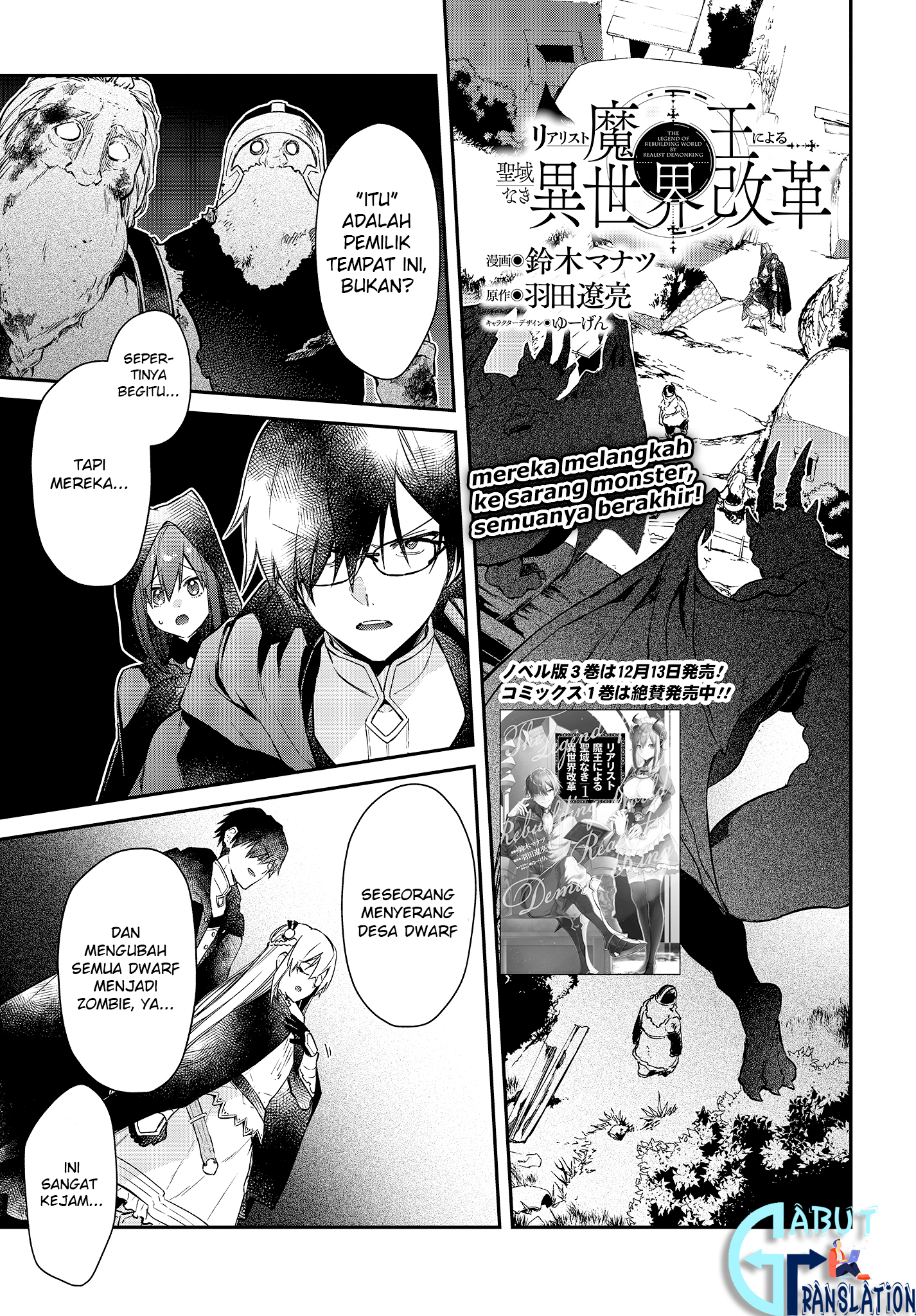 image-komik-realist-maou-niyoru-seiiki-naki-isekai-kaikaku-chapter-10-1/16