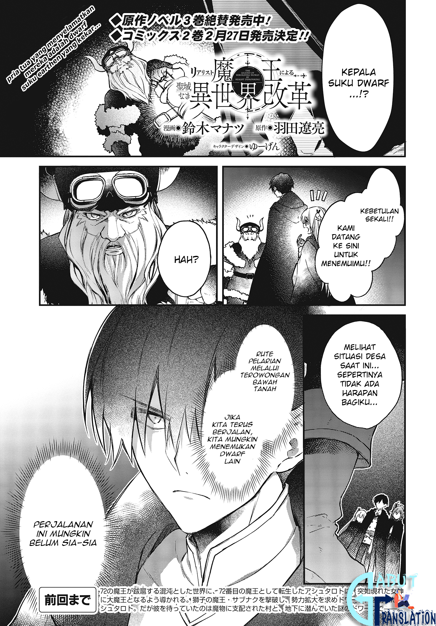 image-komik-realist-maou-niyoru-seiiki-naki-isekai-kaikaku-chapter-12-1/34