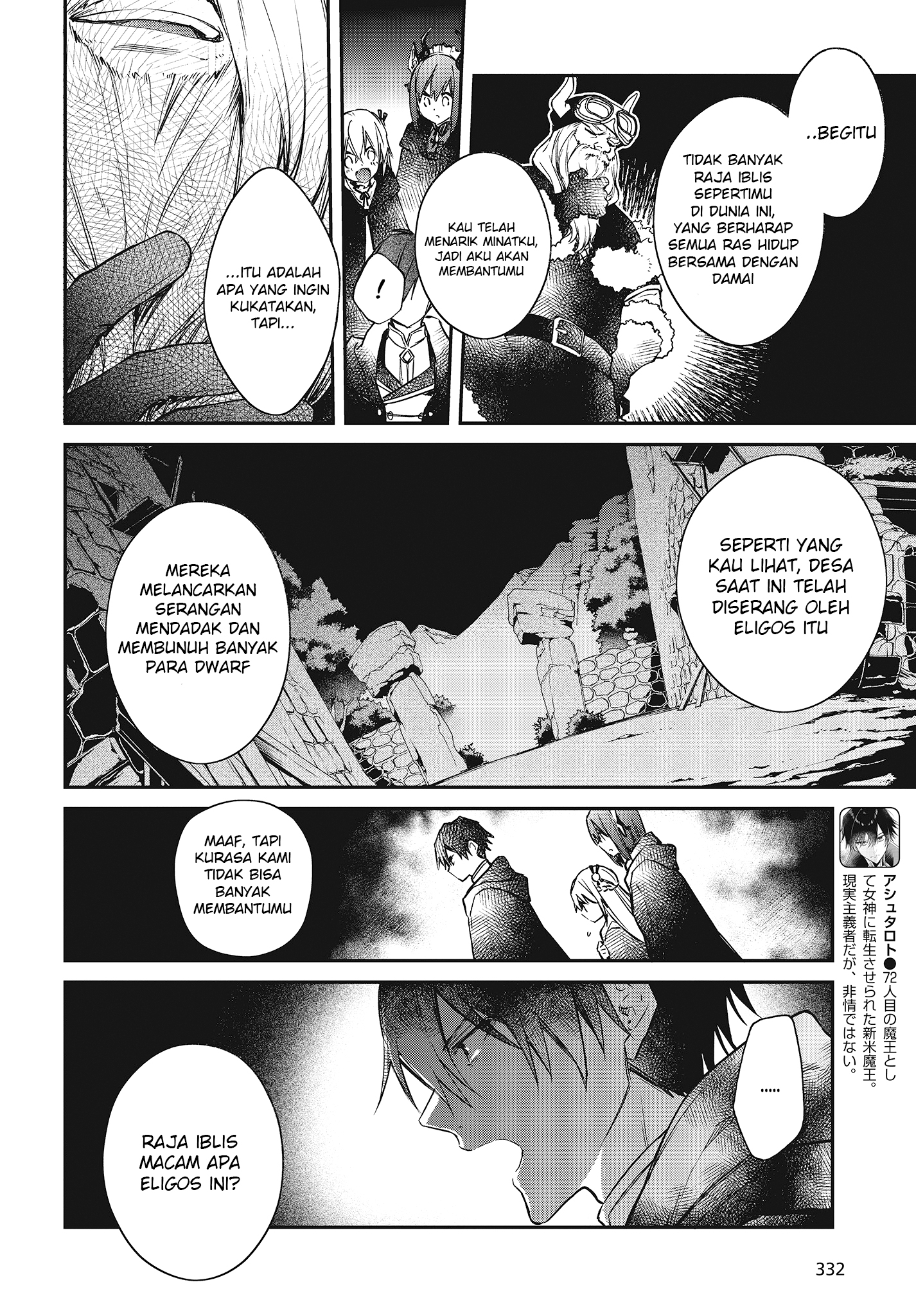 image-komik-realist-maou-niyoru-seiiki-naki-isekai-kaikaku-chapter-12-4/34