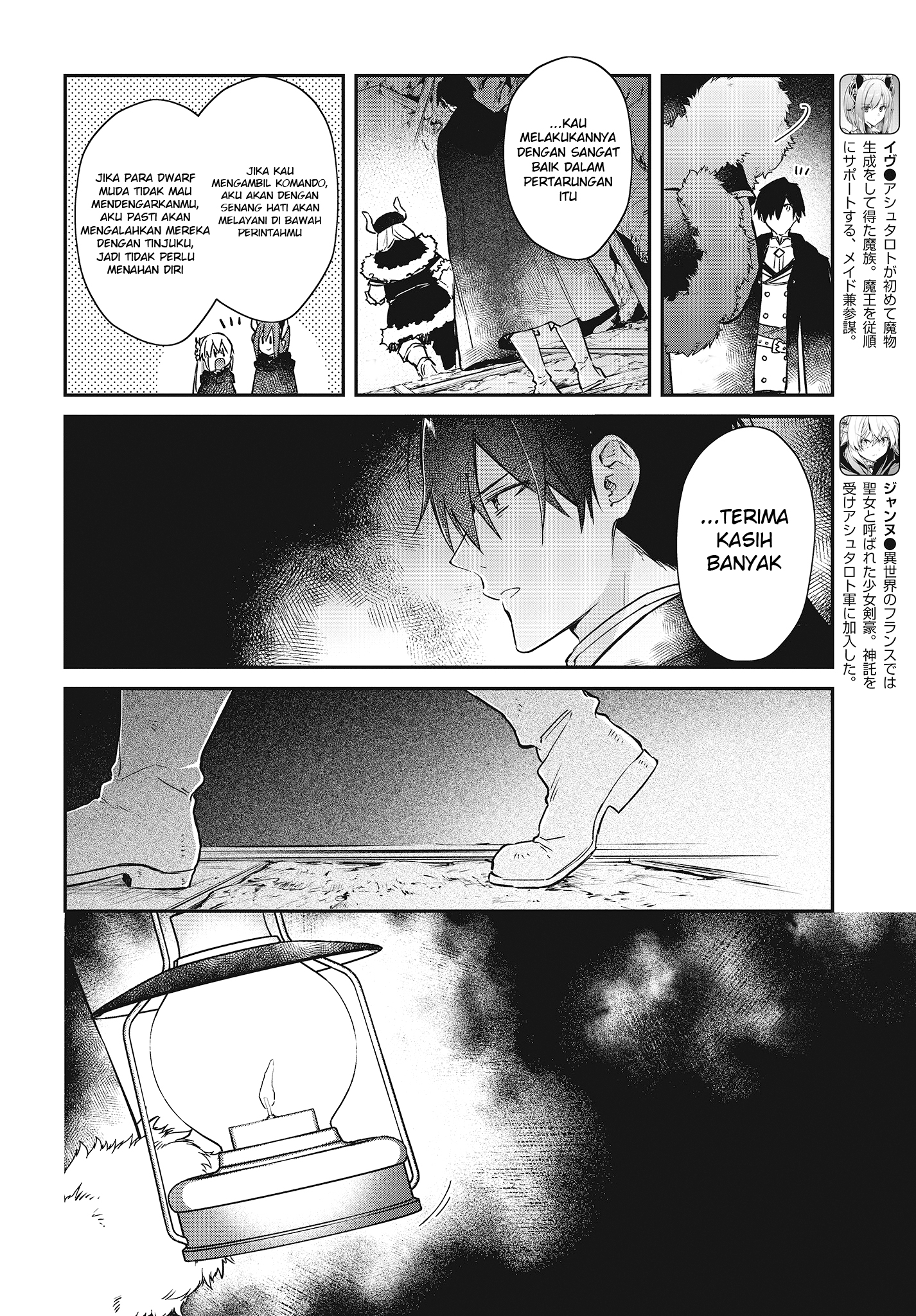 image-komik-realist-maou-niyoru-seiiki-naki-isekai-kaikaku-chapter-12-10/34