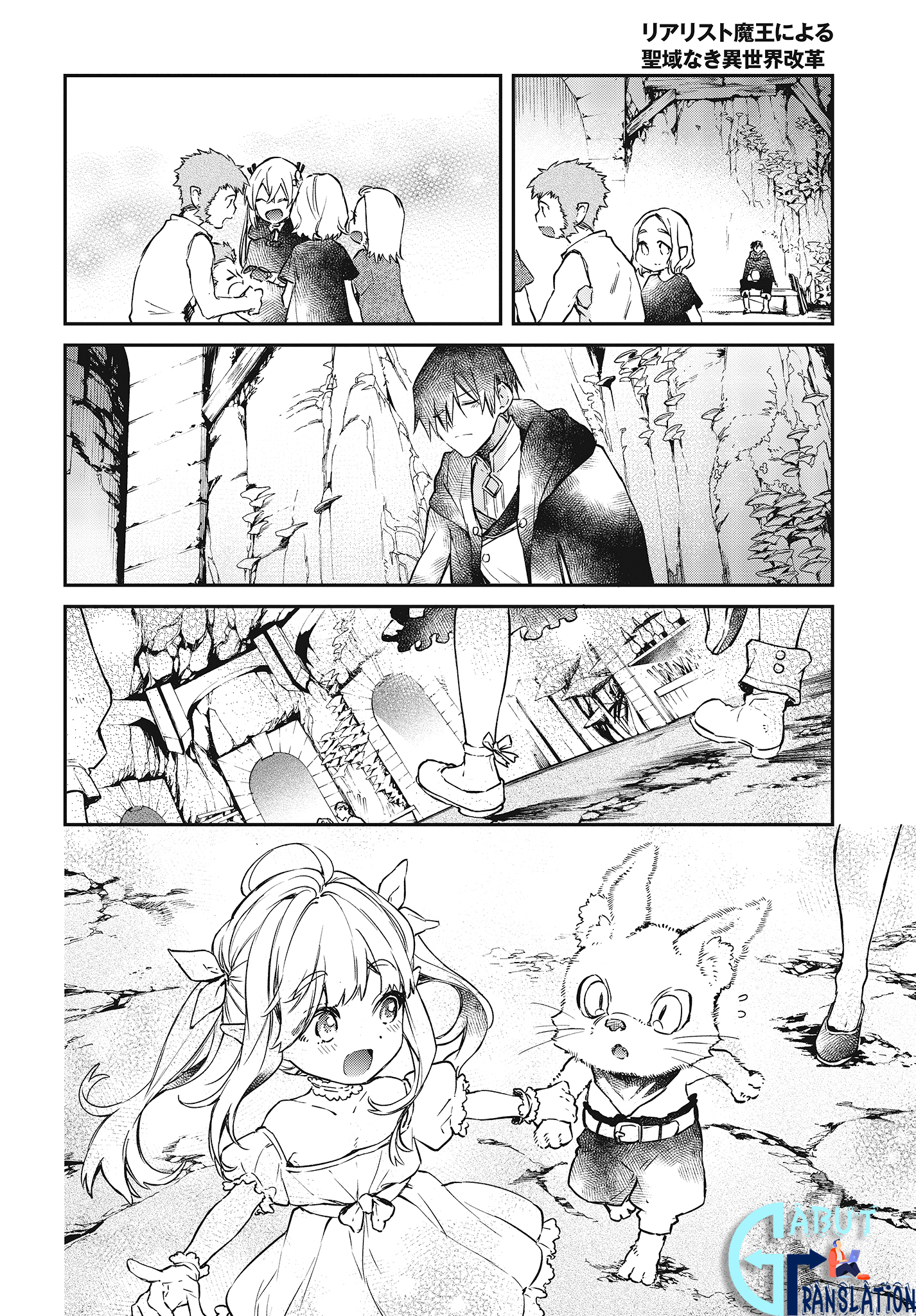 image-komik-realist-maou-niyoru-seiiki-naki-isekai-kaikaku-chapter-12-26/34