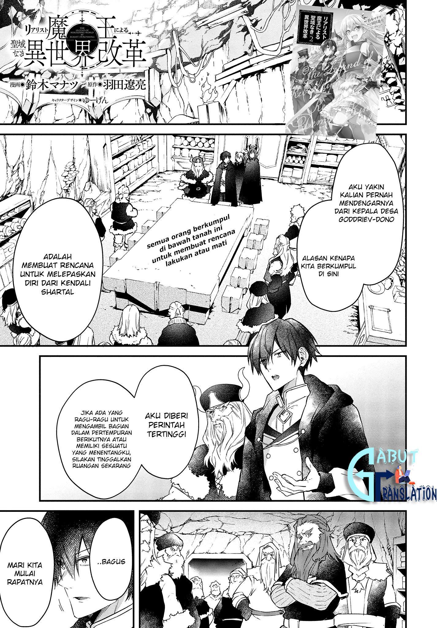 image-komik-realist-maou-niyoru-seiiki-naki-isekai-kaikaku-chapter-13-1/33