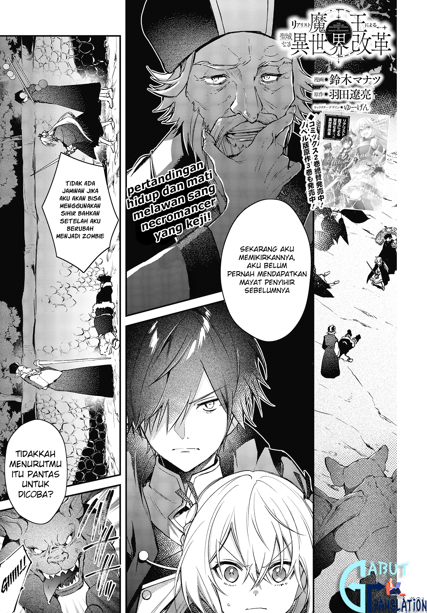 image-komik-realist-maou-niyoru-seiiki-naki-isekai-kaikaku-chapter-14-1/31