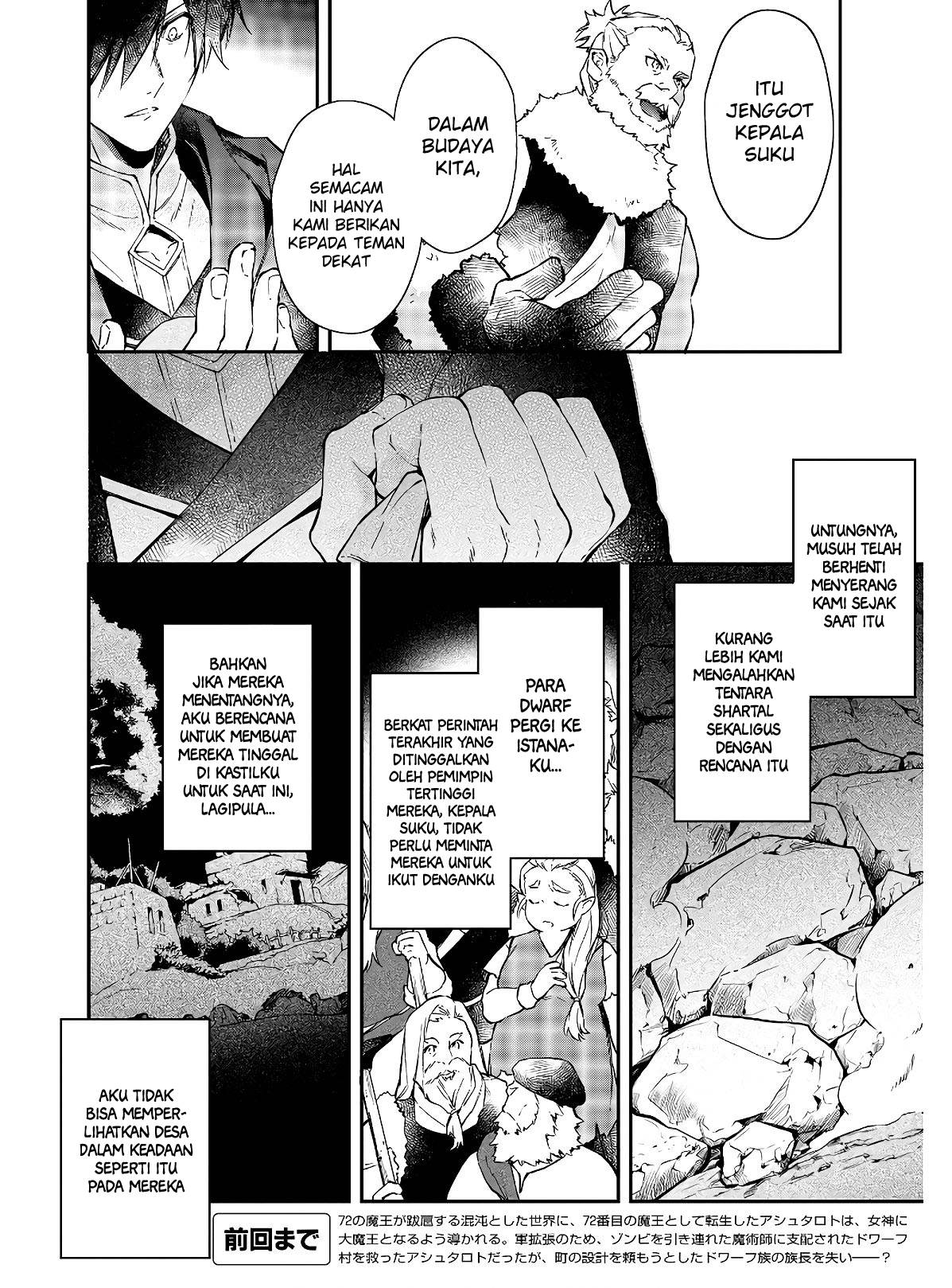 image-komik-realist-maou-niyoru-seiiki-naki-isekai-kaikaku-chapter-15-2/34