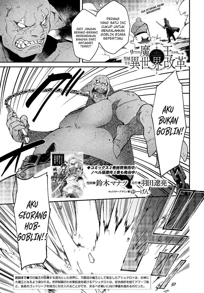 image-komik-realist-maou-niyoru-seiiki-naki-isekai-kaikaku-chapter-17-1/29