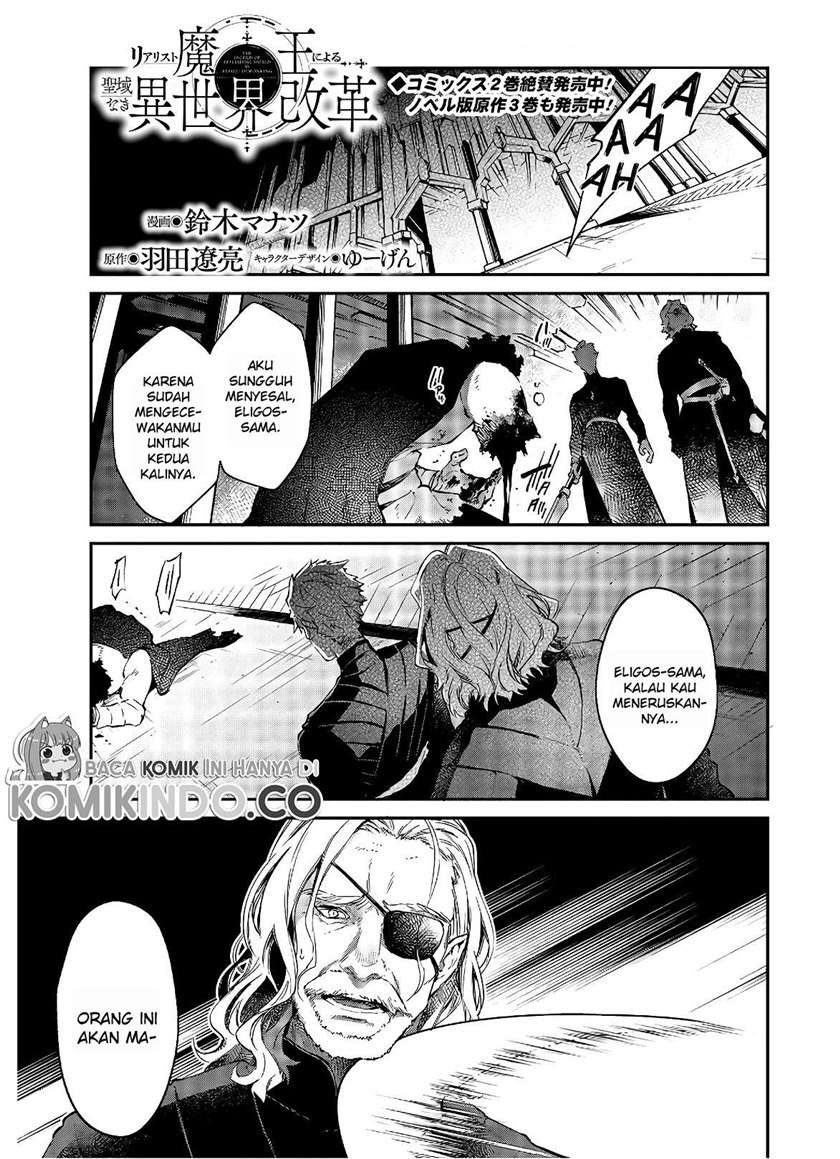 image-komik-realist-maou-niyoru-seiiki-naki-isekai-kaikaku-chapter-18-1/24