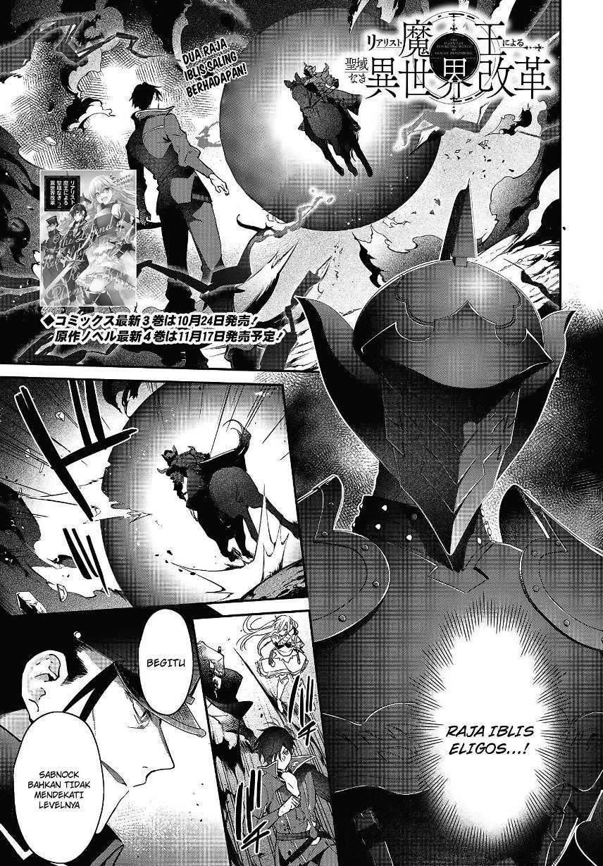 image-komik-realist-maou-niyoru-seiiki-naki-isekai-kaikaku-chapter-19-1/22