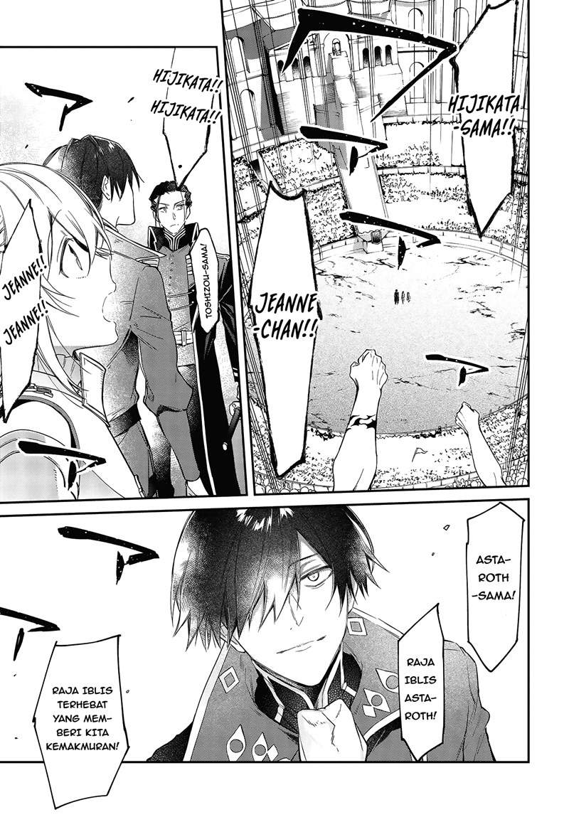 image-komik-realist-maou-niyoru-seiiki-naki-isekai-kaikaku-chapter-22-23/28