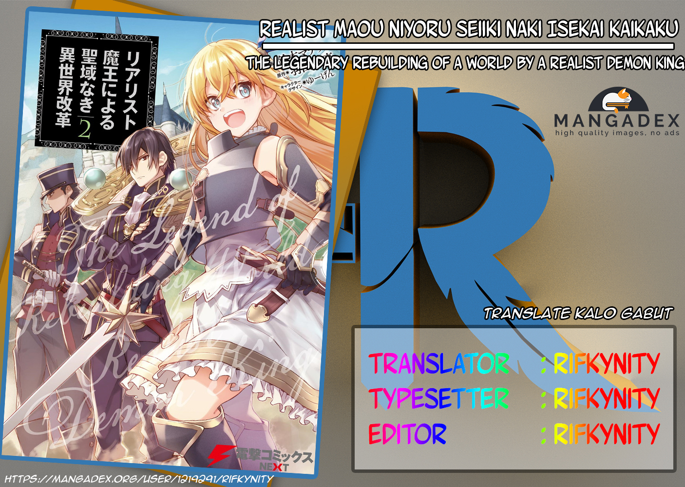 image-komik-realist-maou-niyoru-seiiki-naki-isekai-kaikaku-chapter-23-0/27