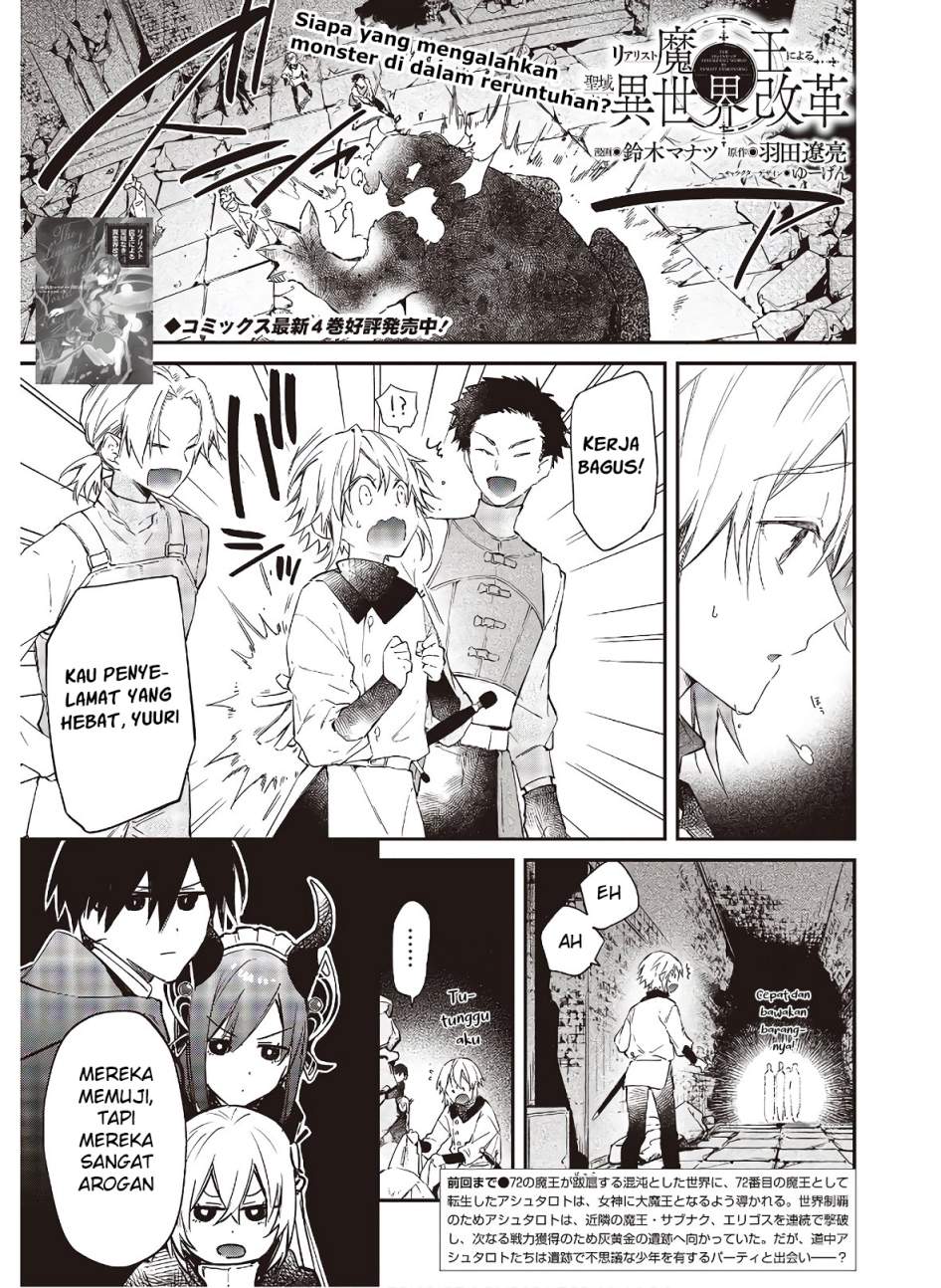 image-komik-realist-maou-niyoru-seiiki-naki-isekai-kaikaku-chapter-25-1/23