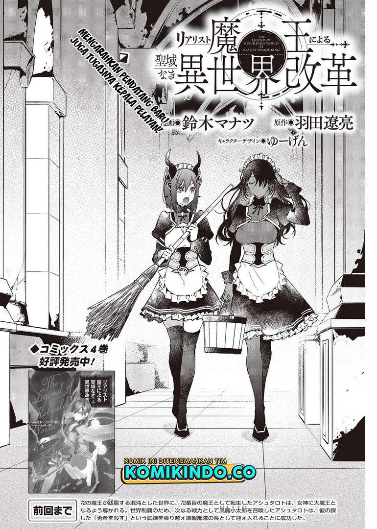 image-komik-realist-maou-niyoru-seiiki-naki-isekai-kaikaku-chapter-29-2/23