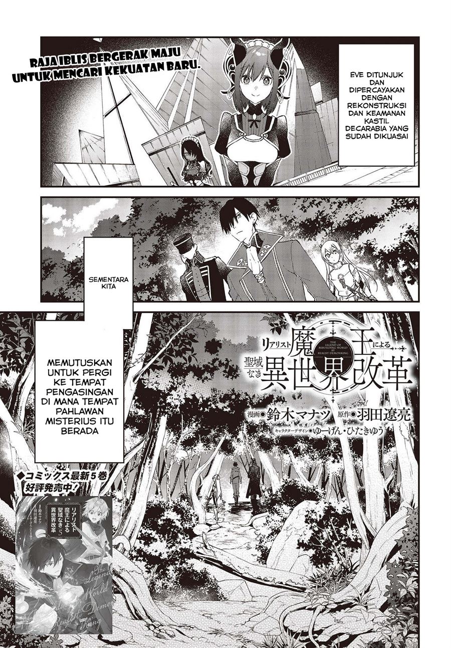image-komik-realist-maou-niyoru-seiiki-naki-isekai-kaikaku-chapter-34-1/31