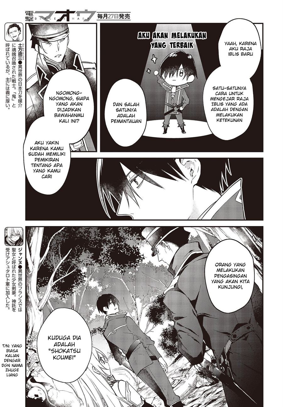 image-komik-realist-maou-niyoru-seiiki-naki-isekai-kaikaku-chapter-34-3/31