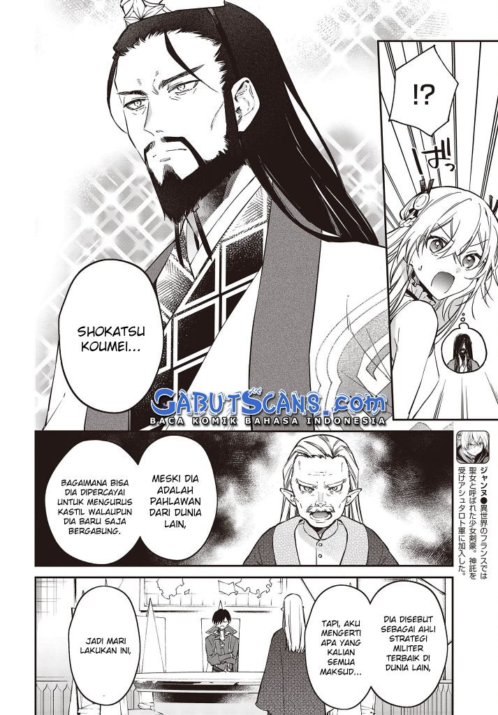 image-komik-realist-maou-niyoru-seiiki-naki-isekai-kaikaku-chapter-36-2/23