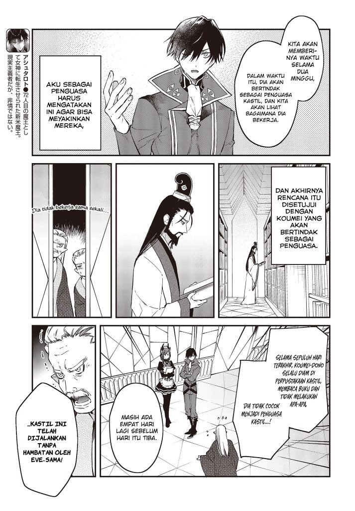 image-komik-realist-maou-niyoru-seiiki-naki-isekai-kaikaku-chapter-36-3/23