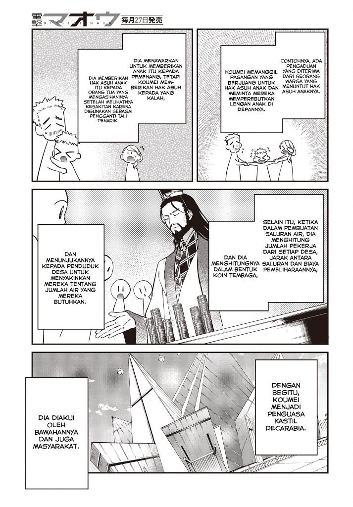 image-komik-realist-maou-niyoru-seiiki-naki-isekai-kaikaku-chapter-36-5/23