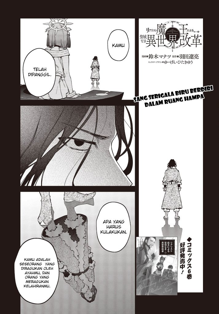 image-komik-realist-maou-niyoru-seiiki-naki-isekai-kaikaku-chapter-39-1/25