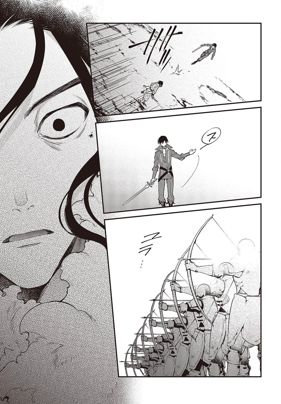 image-komik-realist-maou-niyoru-seiiki-naki-isekai-kaikaku-chapter-40-21/33