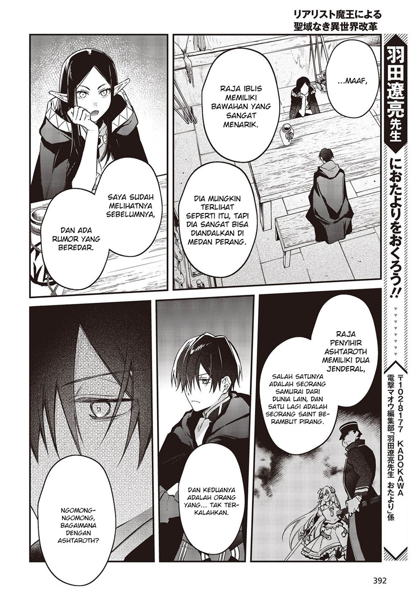 image-komik-realist-maou-niyoru-seiiki-naki-isekai-kaikaku-chapter-42-31/37