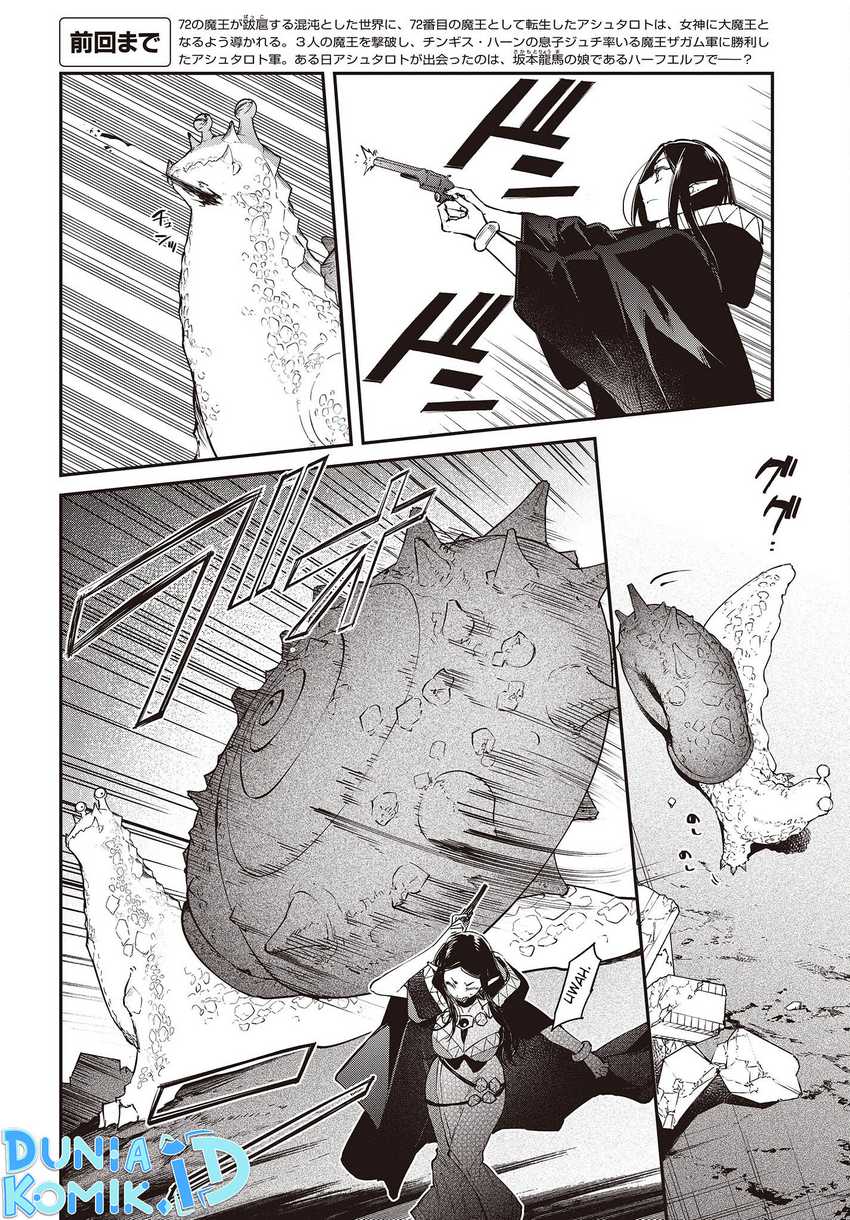 image-komik-realist-maou-niyoru-seiiki-naki-isekai-kaikaku-chapter-44-2/32