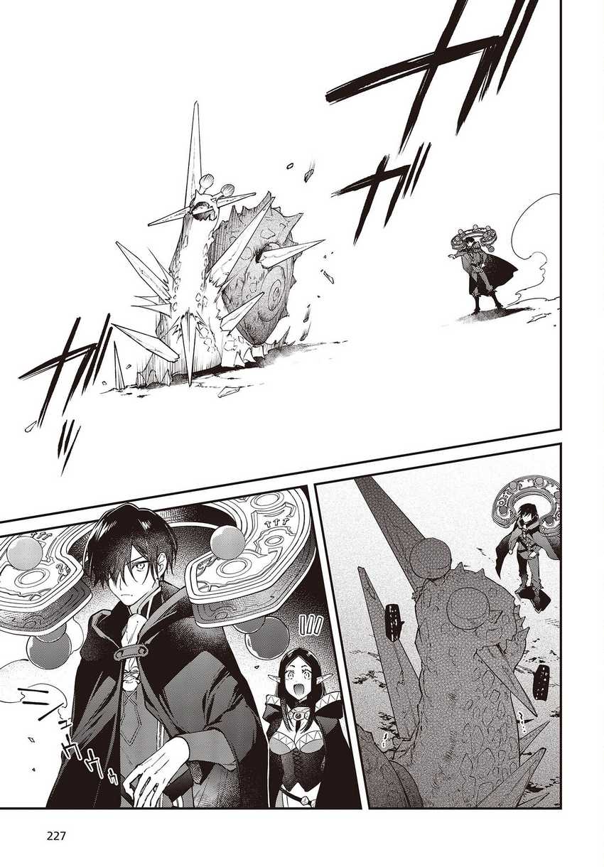 image-komik-realist-maou-niyoru-seiiki-naki-isekai-kaikaku-chapter-44-9/32