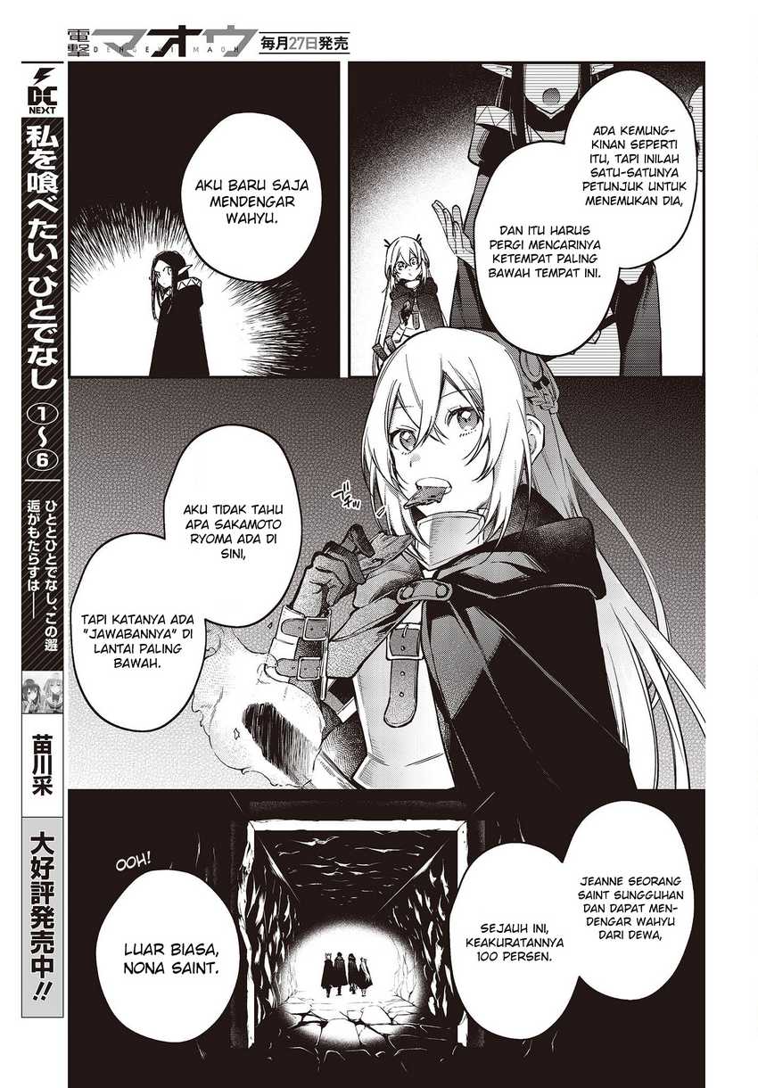 image-komik-realist-maou-niyoru-seiiki-naki-isekai-kaikaku-chapter-44-19/32