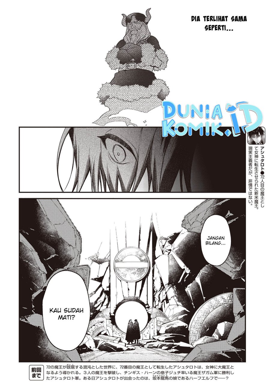 image-komik-realist-maou-niyoru-seiiki-naki-isekai-kaikaku-chapter-46-2/29