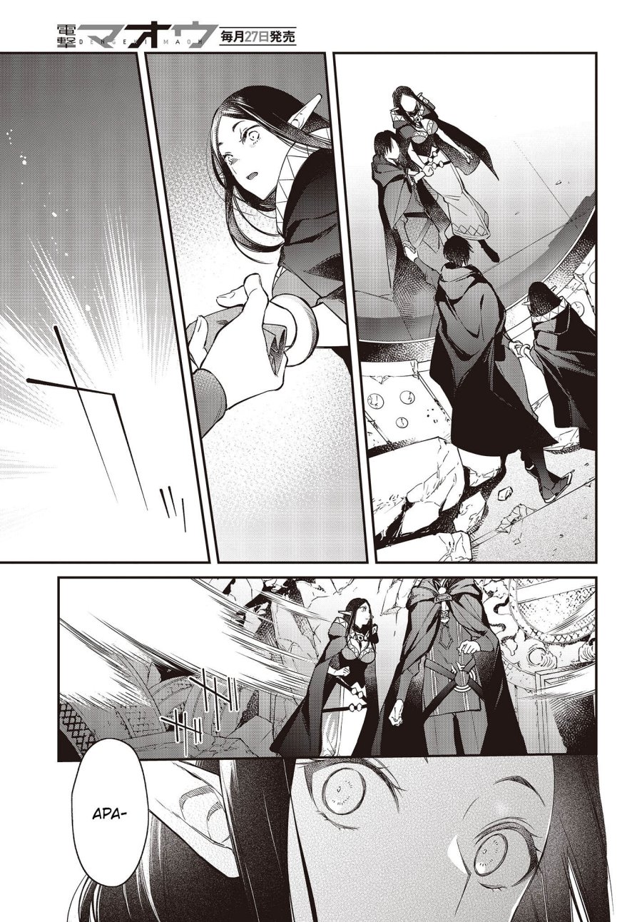 image-komik-realist-maou-niyoru-seiiki-naki-isekai-kaikaku-chapter-46-19/29