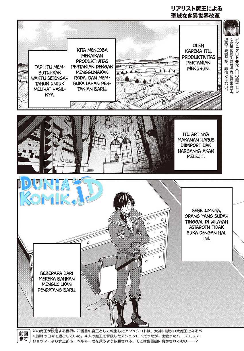 image-komik-realist-maou-niyoru-seiiki-naki-isekai-kaikaku-chapter-47-2/22