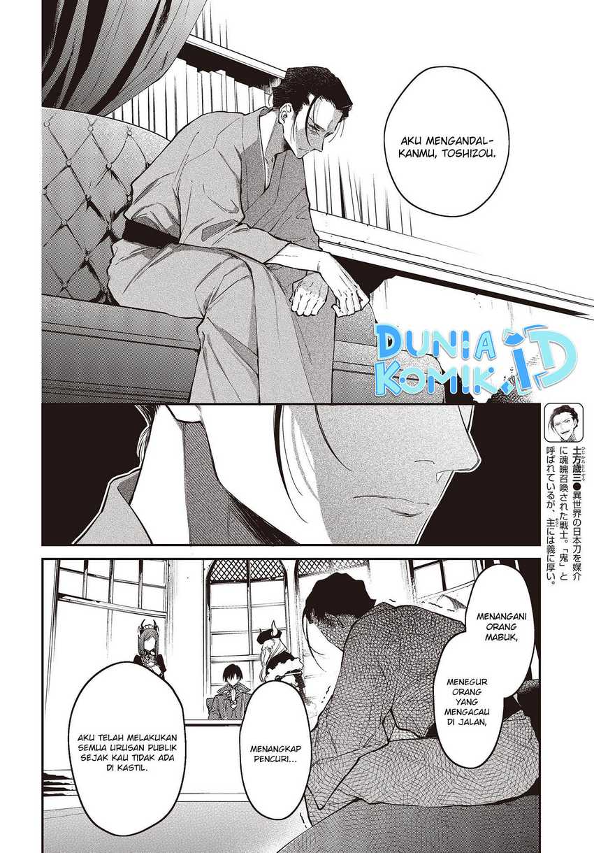 image-komik-realist-maou-niyoru-seiiki-naki-isekai-kaikaku-chapter-47-6/22