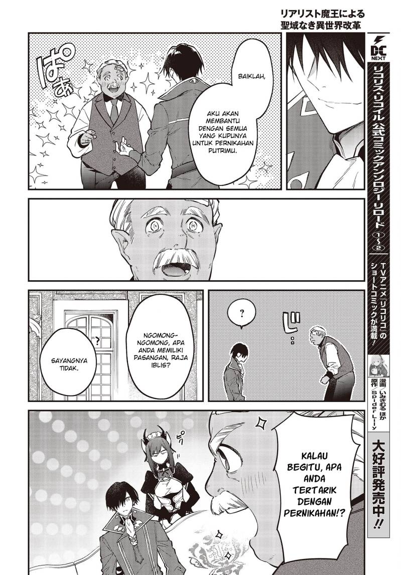 image-komik-realist-maou-niyoru-seiiki-naki-isekai-kaikaku-chapter-48-19/30