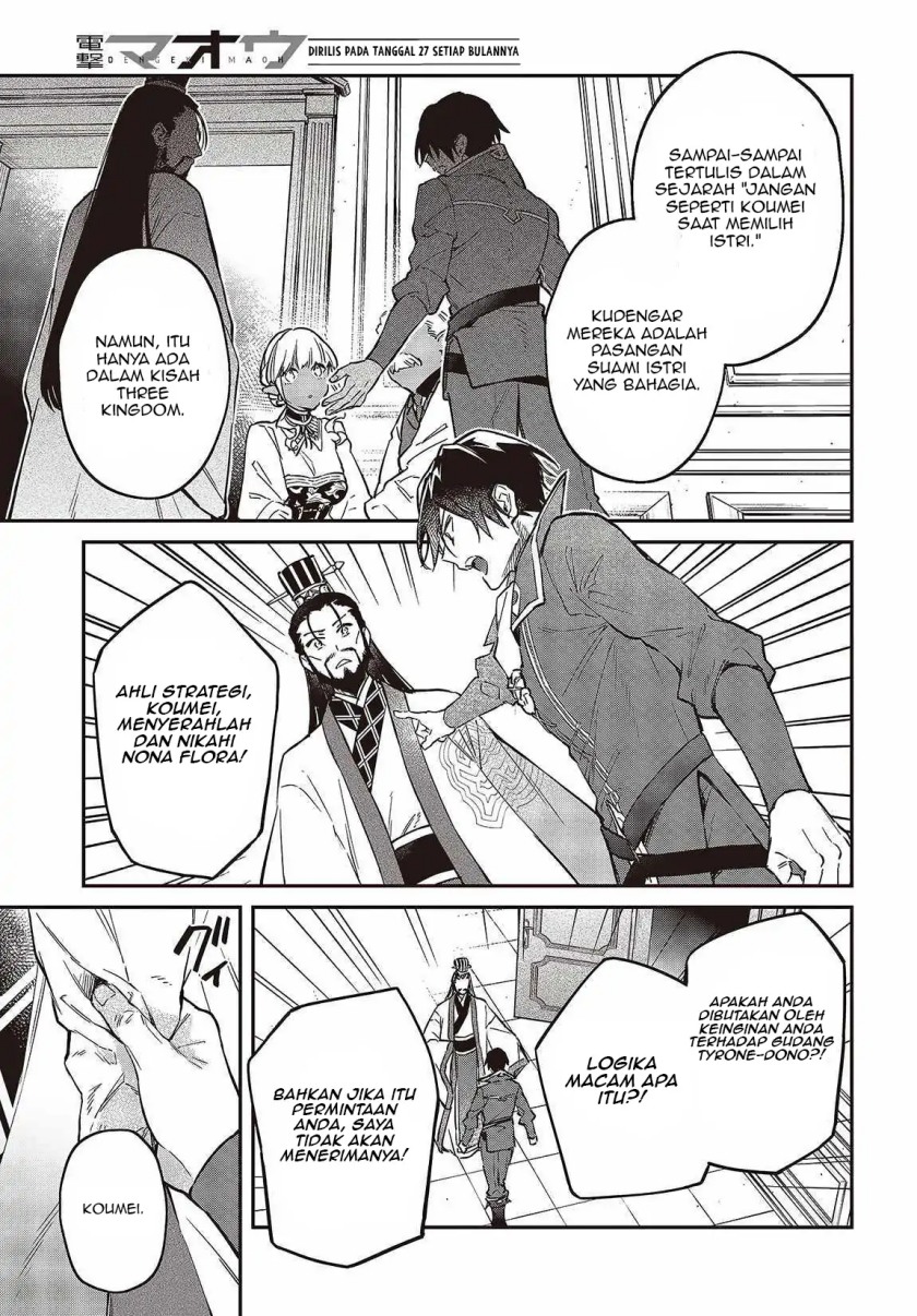 image-komik-realist-maou-niyoru-seiiki-naki-isekai-kaikaku-chapter-49-7/28