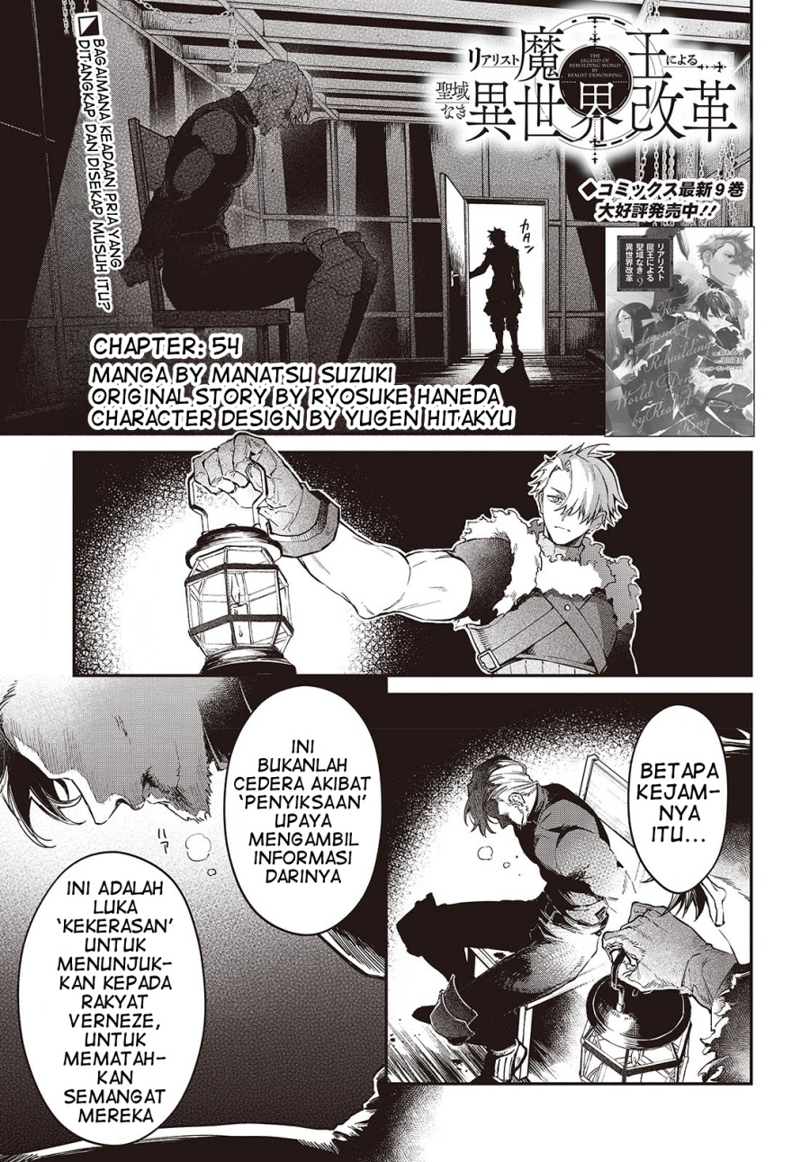 image-komik-realist-maou-niyoru-seiiki-naki-isekai-kaikaku-chapter-54-0/27