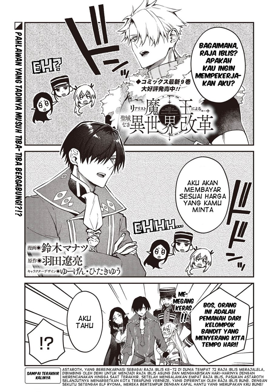 image-komik-realist-maou-niyoru-seiiki-naki-isekai-kaikaku-chapter-55-1/32