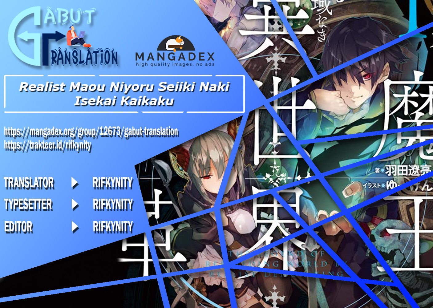 image-komik-realist-maou-niyoru-seiiki-naki-isekai-kaikaku-chapter-8-0/32