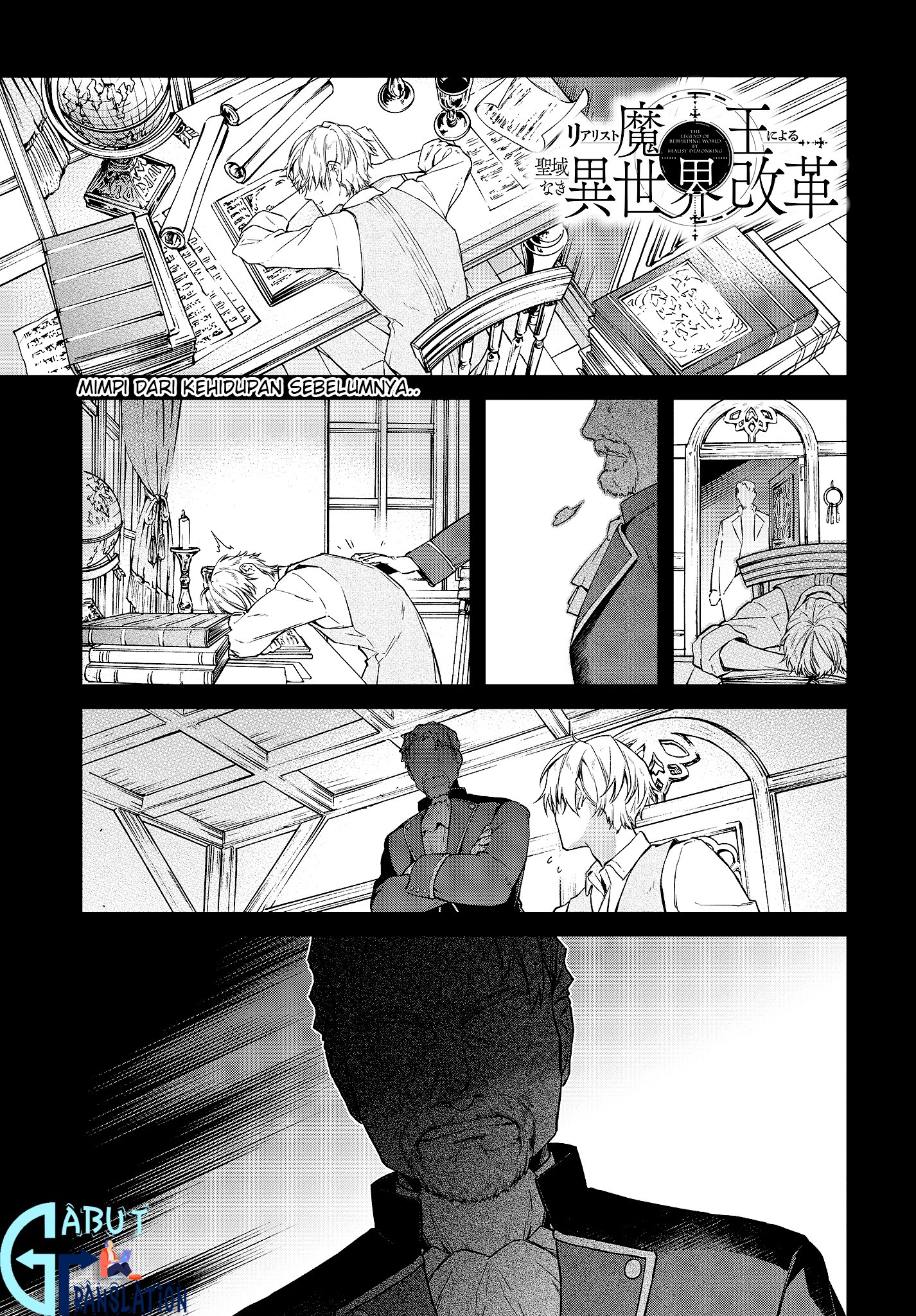 image-komik-realist-maou-niyoru-seiiki-naki-isekai-kaikaku-chapter-8-1/32