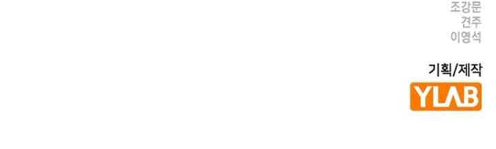 image-komik-reality-quest-chapter-109-15/16