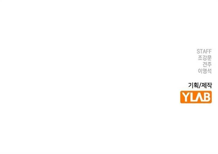 image-komik-reality-quest-chapter-115-23/24