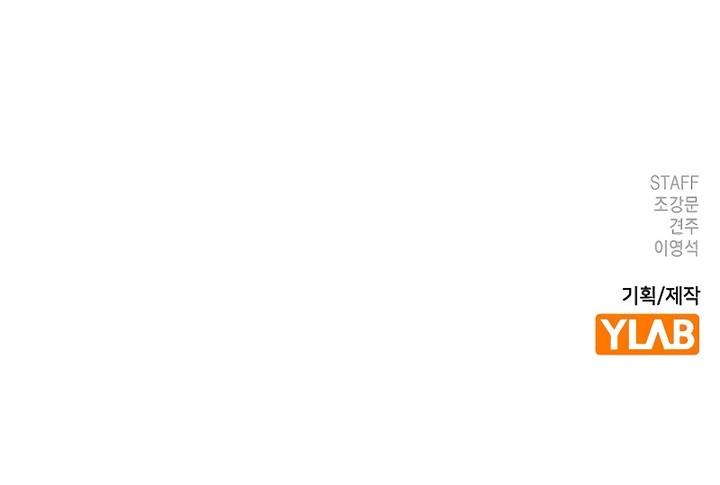 image-komik-reality-quest-chapter-125-48/49