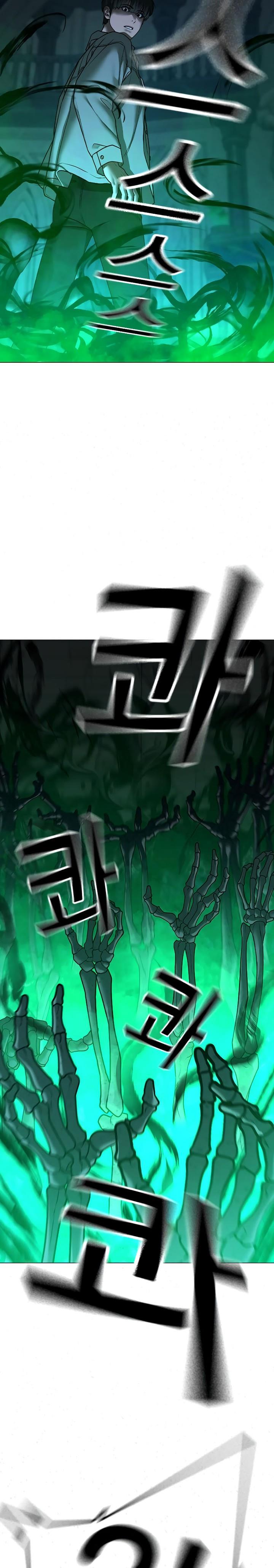 image-komik-reality-quest-chapter-127-24/45