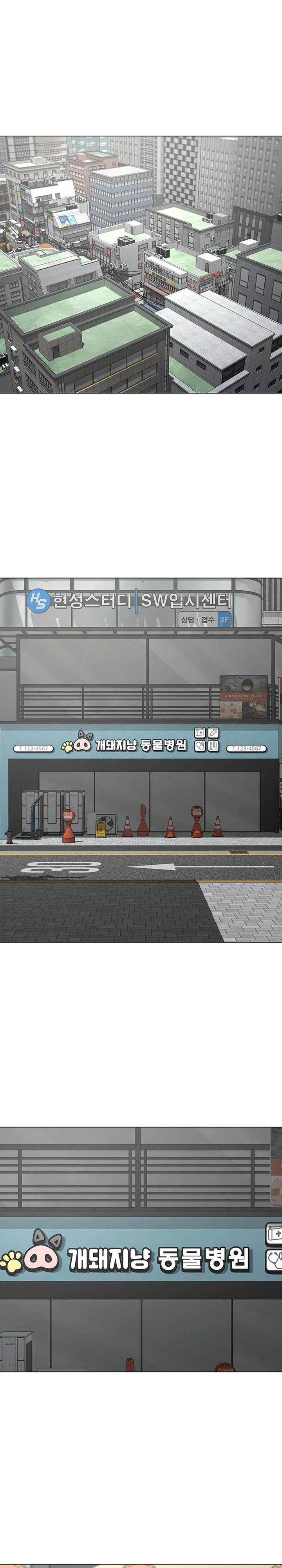 image-komik-reality-quest-chapter-184-20/57