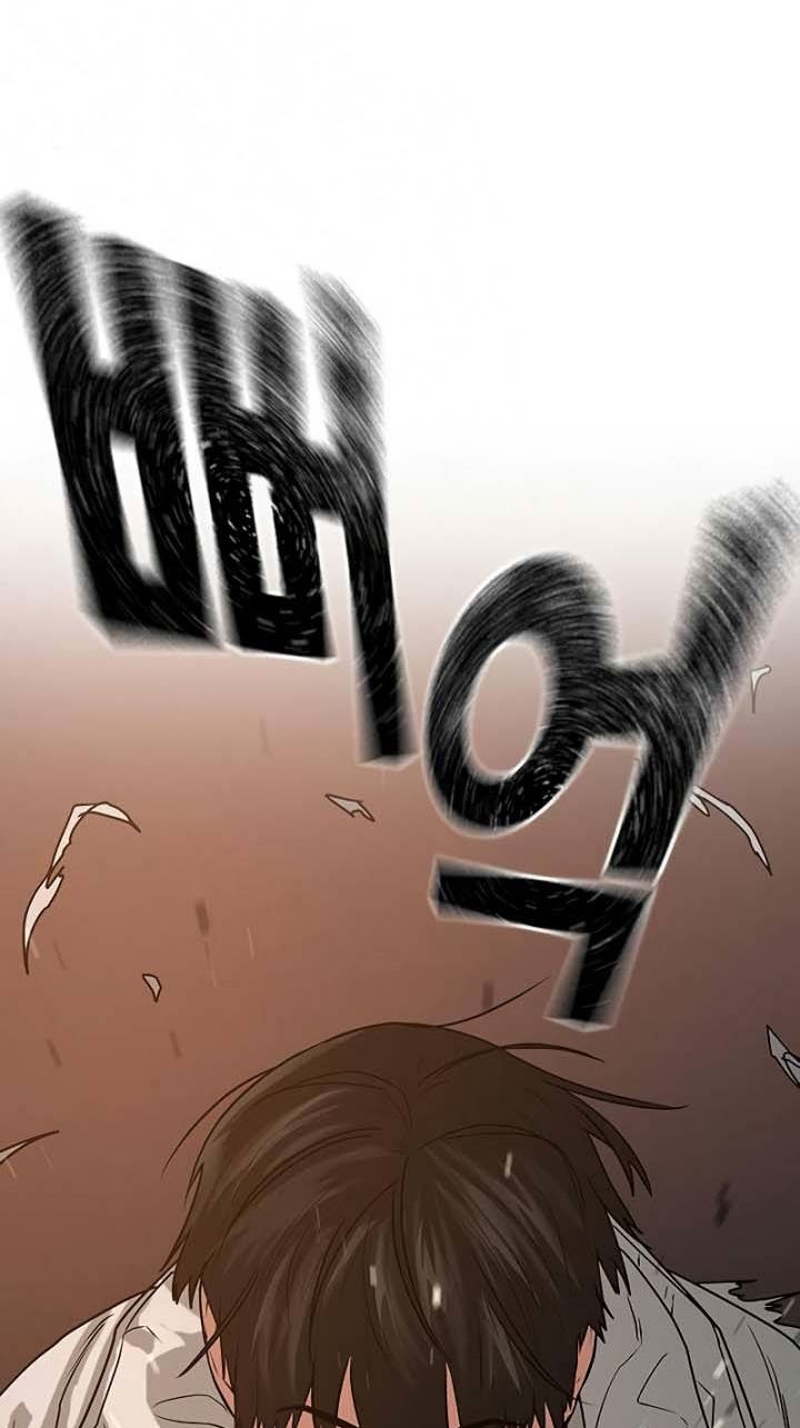 image-komik-reality-quest-chapter-19-44/124