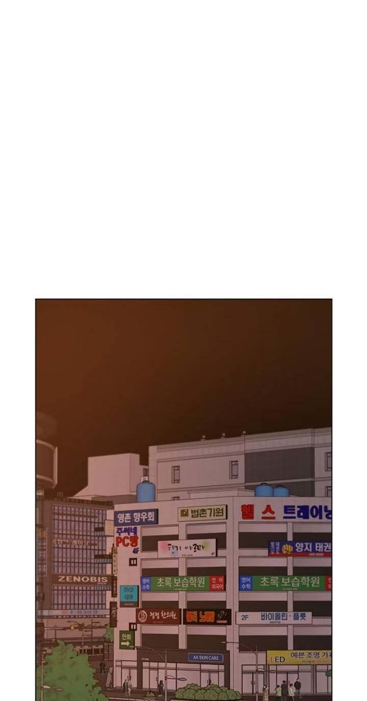 image-komik-reality-quest-chapter-19-87/124