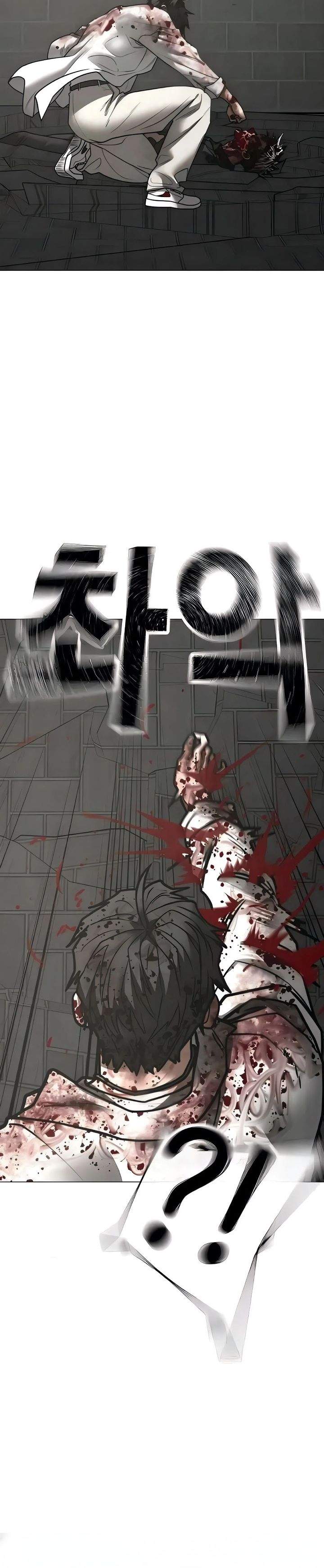 image-komik-reality-quest-chapter-190-38/58