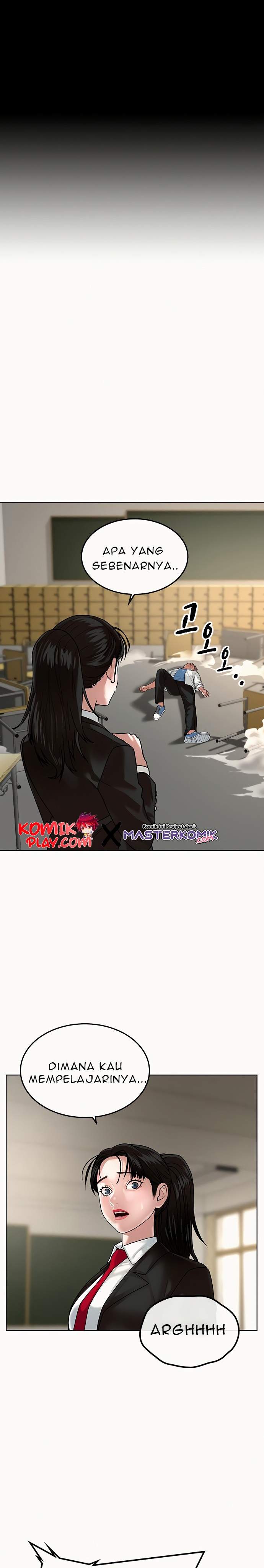 image-komik-reality-quest-chapter-2-1/66