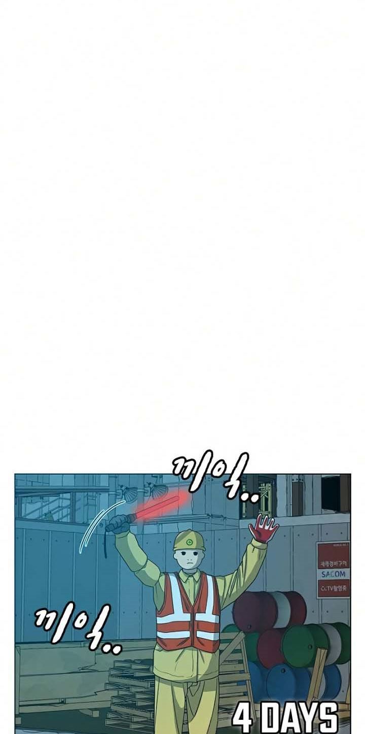 image-komik-reality-quest-chapter-20-89/124