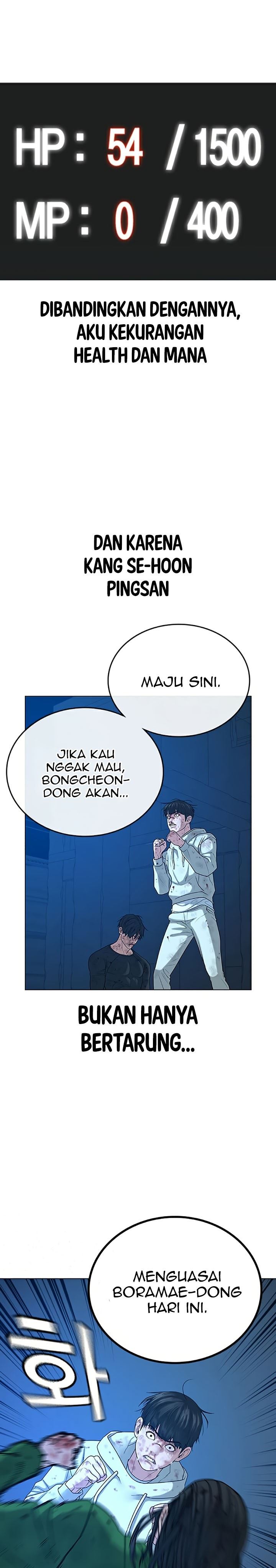 image-komik-reality-quest-chapter-24-14/56