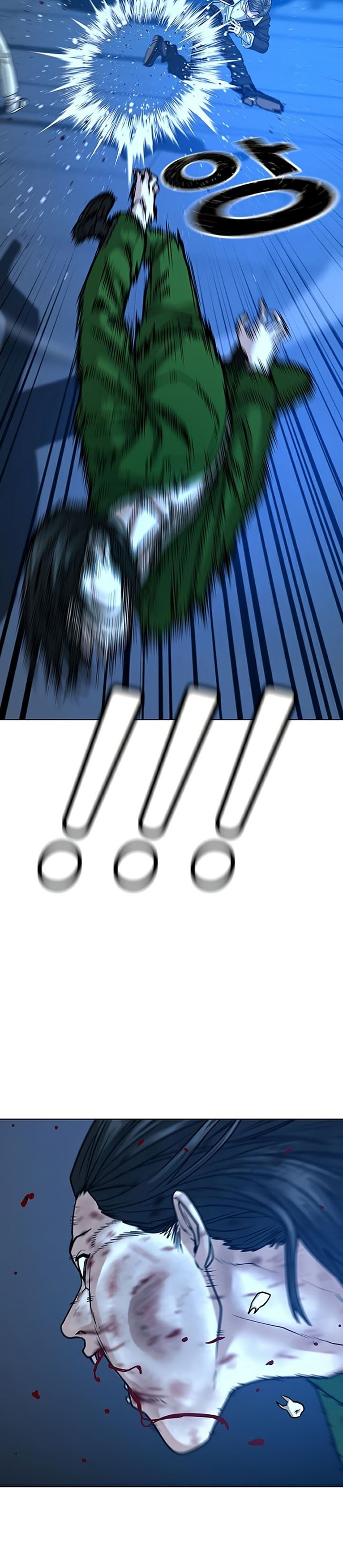 image-komik-reality-quest-chapter-24-21/56