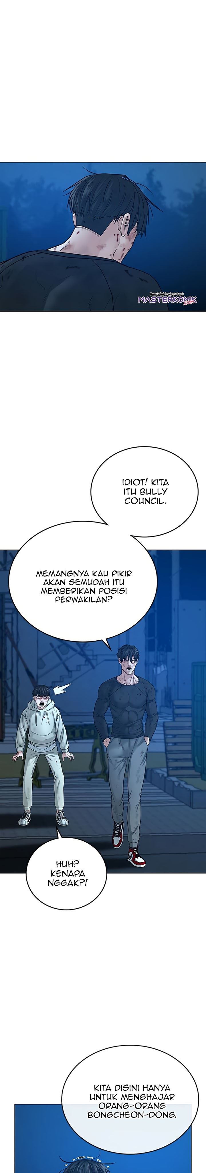 image-komik-reality-quest-chapter-24-37/56