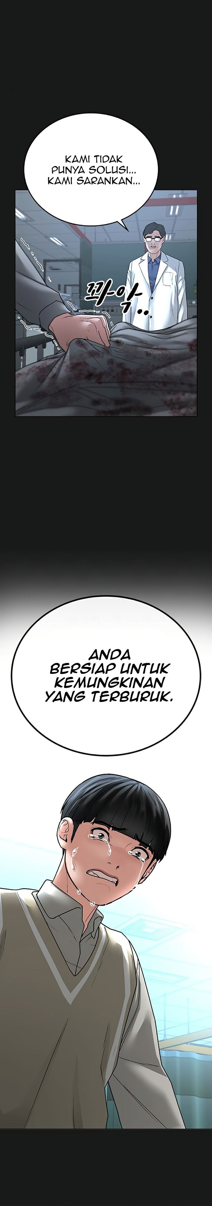 image-komik-reality-quest-chapter-24-47/56